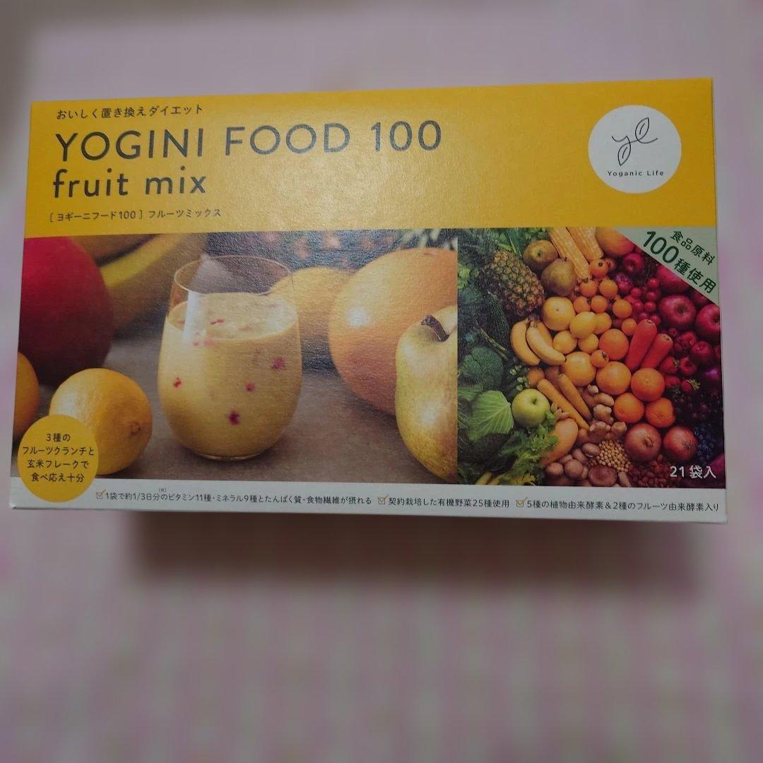 新品！【LAVA】ヨギーニフード100 フルーツミックス味