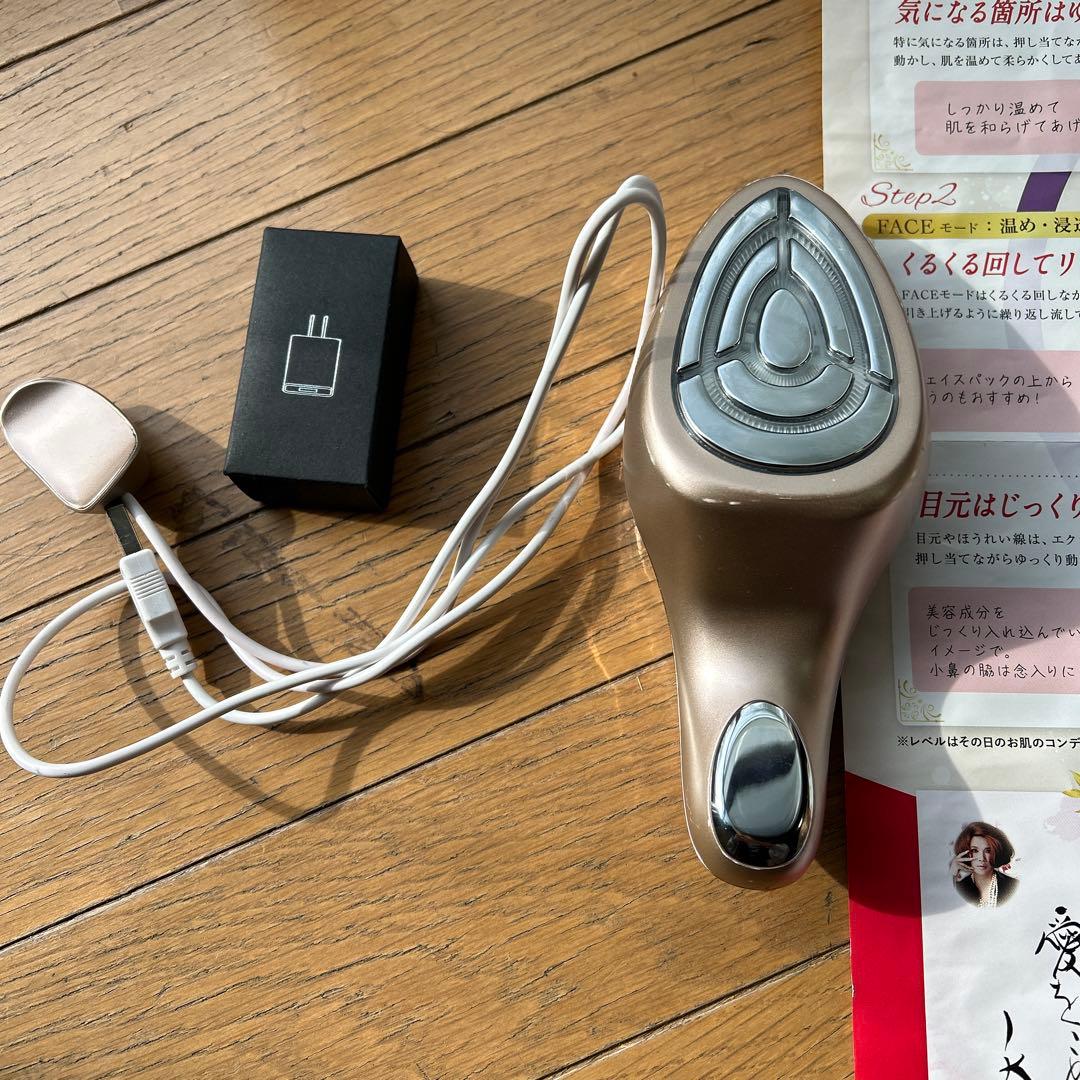 MEラボン　エクラ