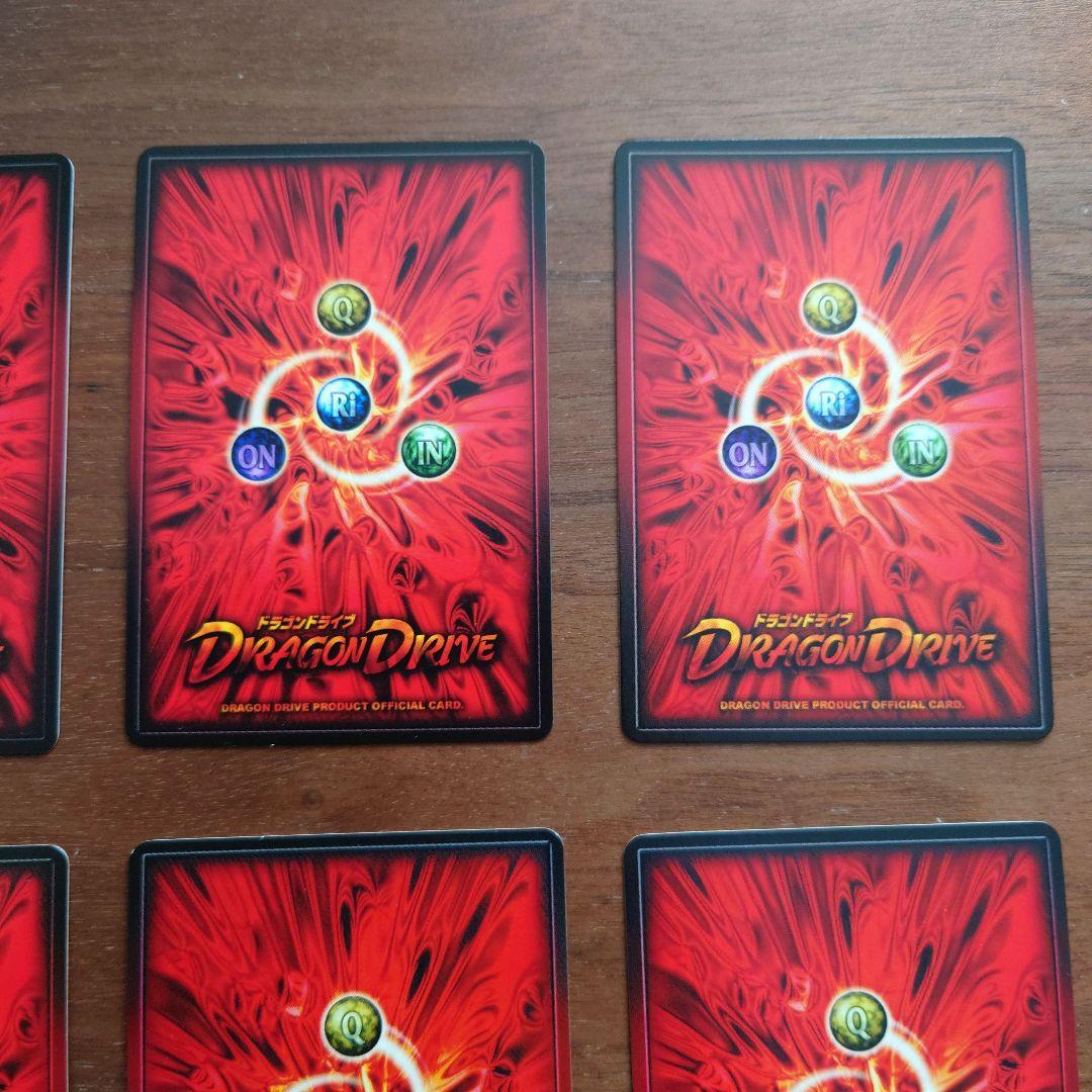 ドラゴンドライブ センコークーラ 12枚セット