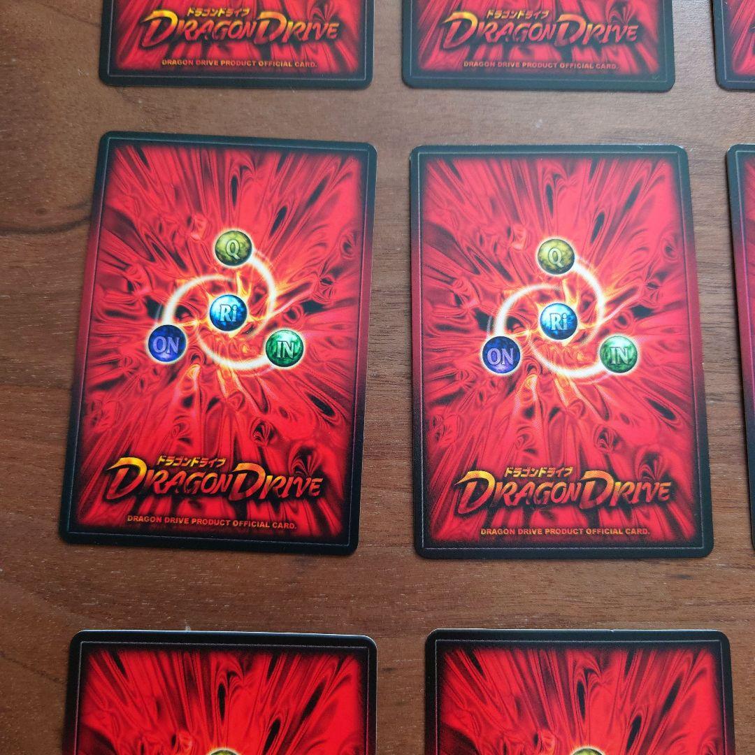 ドラゴンドライブ センコークーラ 12枚セット