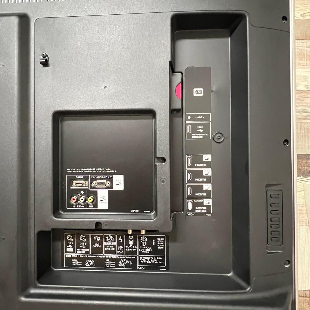 即日受渡❣️全国送料込シャープ 60V4Kテレビ YouTube.U-NEXT視聴