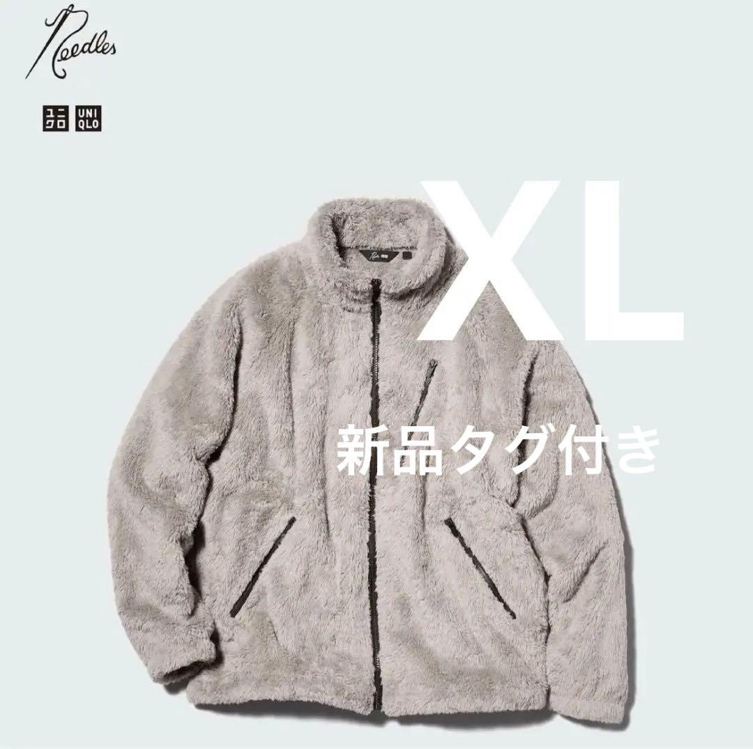 UNIQLO フリースジャケットXL ベージュ　ユニクロ　ニードルズ