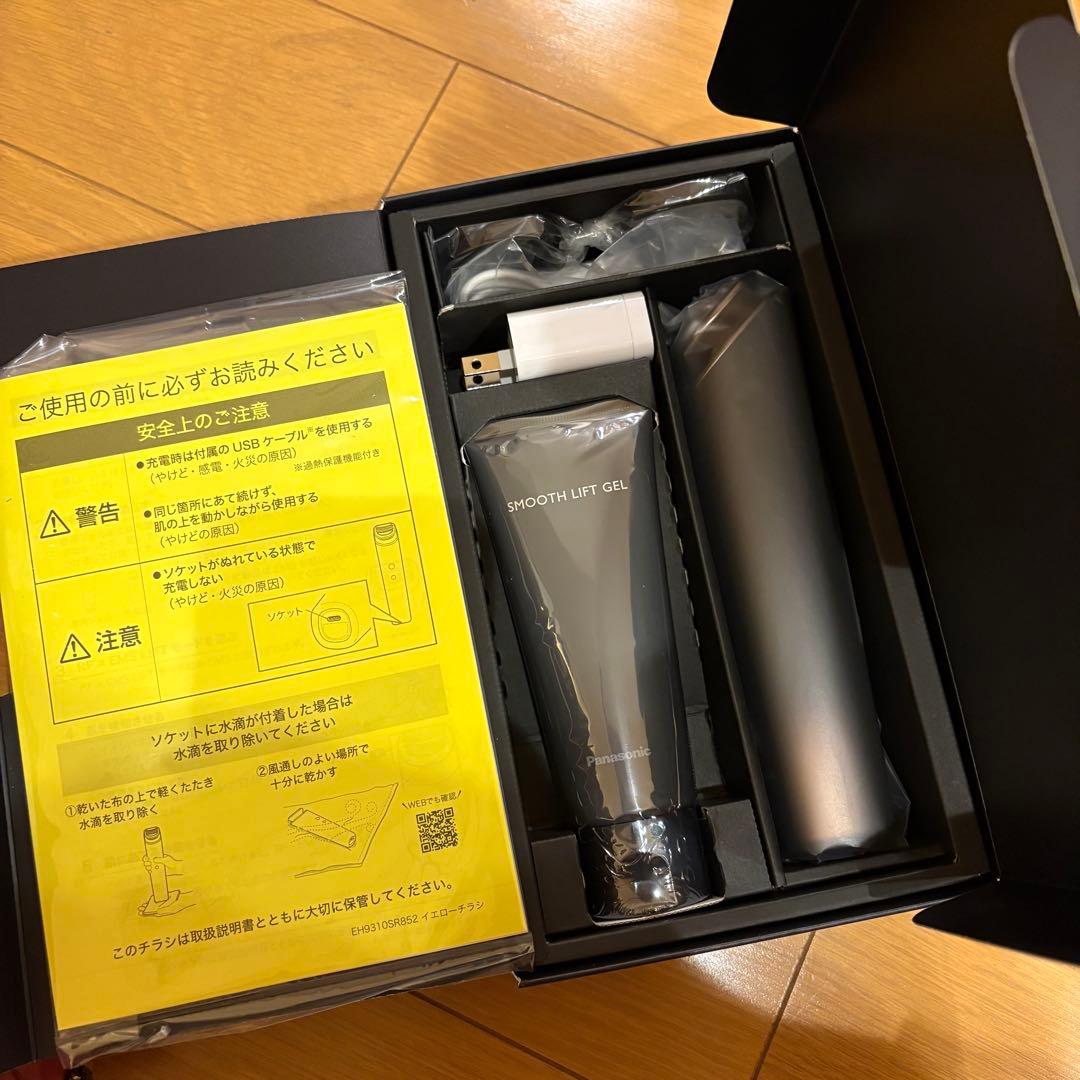 Panasonic EH-SR86-T バイタリフト 美顔器