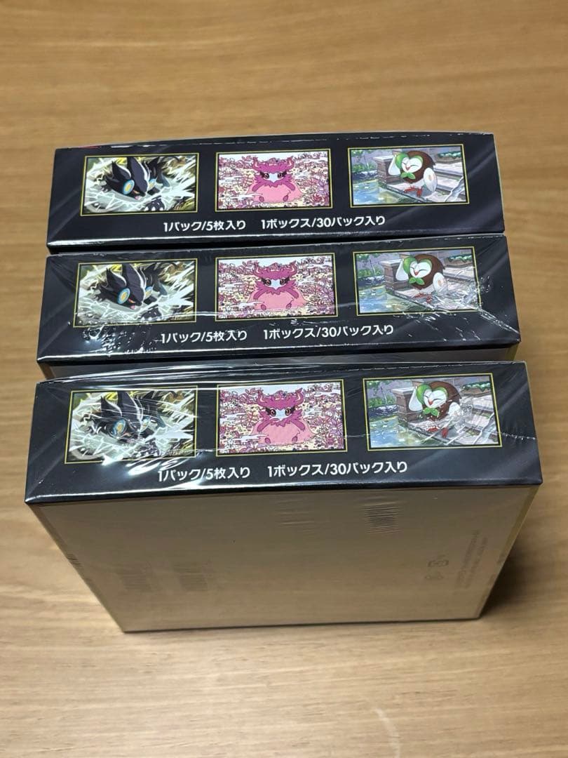 ポケモンカード ムニキスゼロ シュリンクなし1、シュリンク付き2 計3BOX