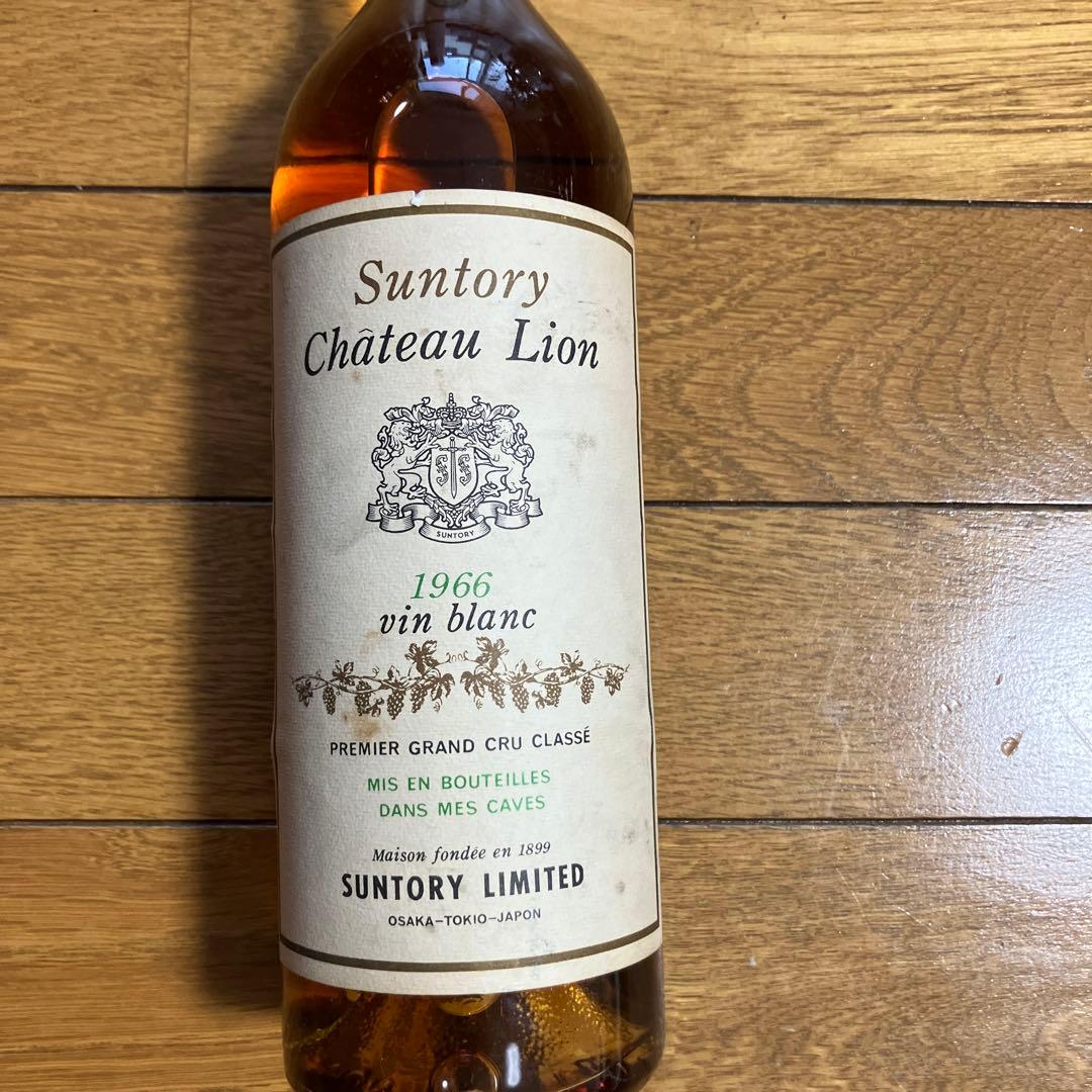 ワイン Suntory Chateau Lion 1966 vin blanc