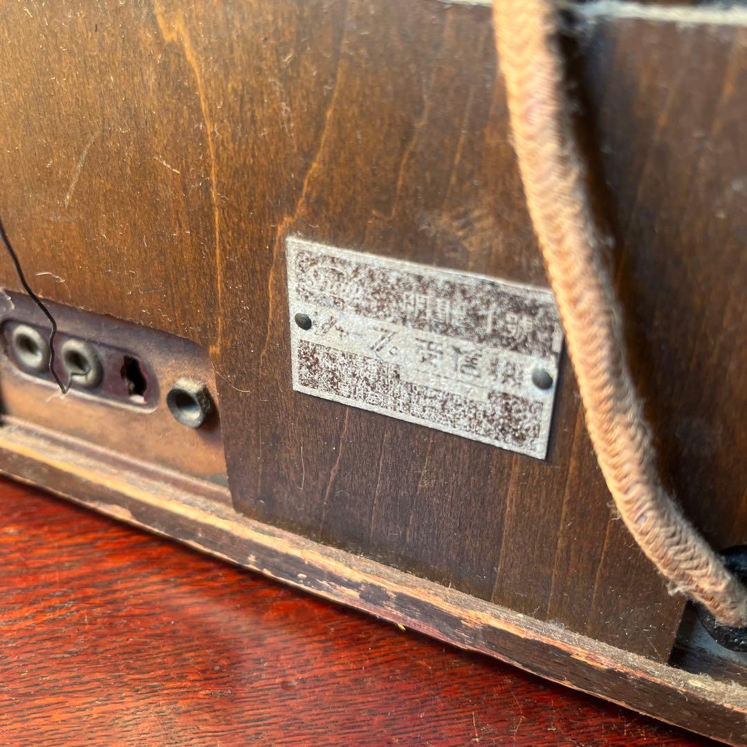 昭和レトロ アンティーク 古道具 真空管ラジオ SHARP 戦前期 ジャンク