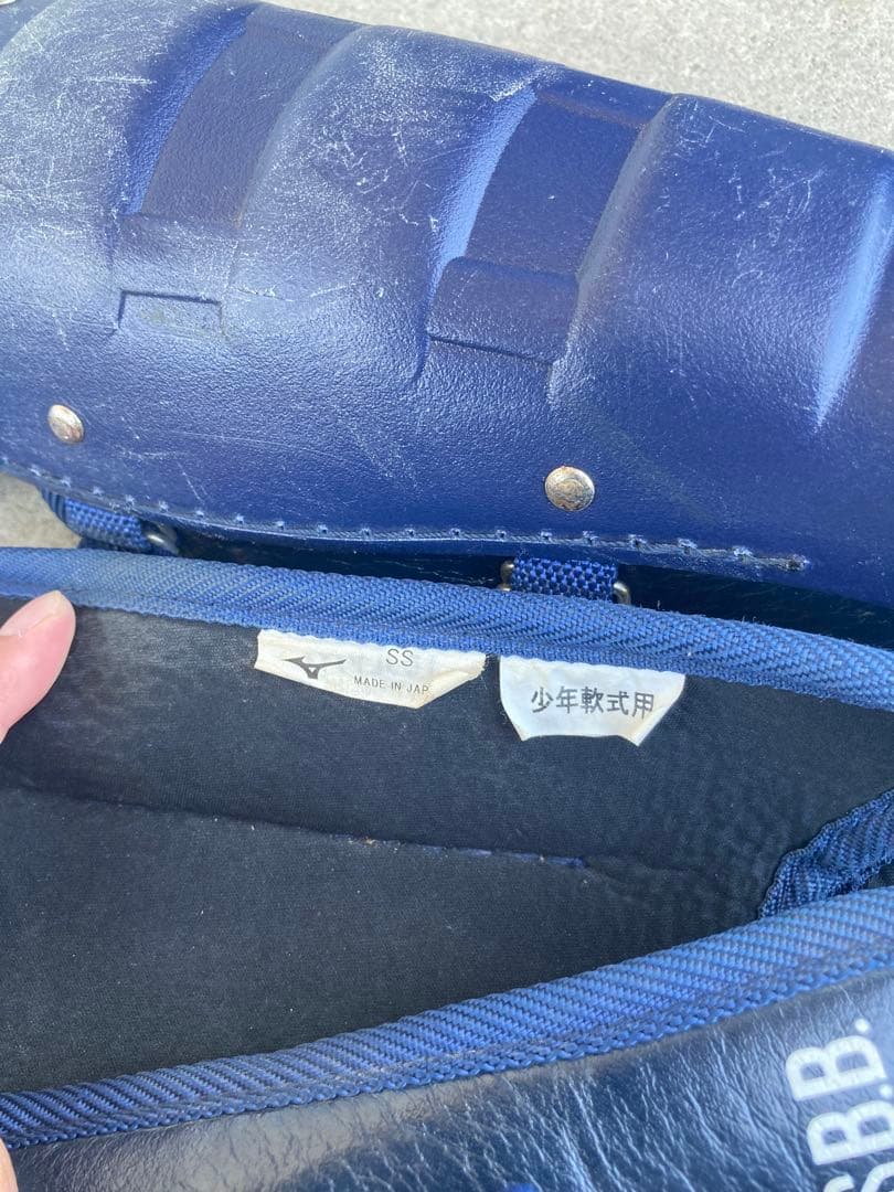 Mizuno キャッチャー用防具セット ネイビー