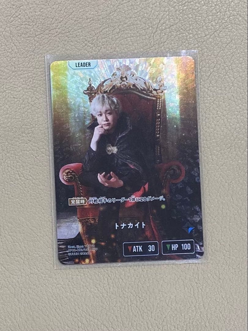 XrossStars クロスタ　クロススターズ　トナカイト　LRPP