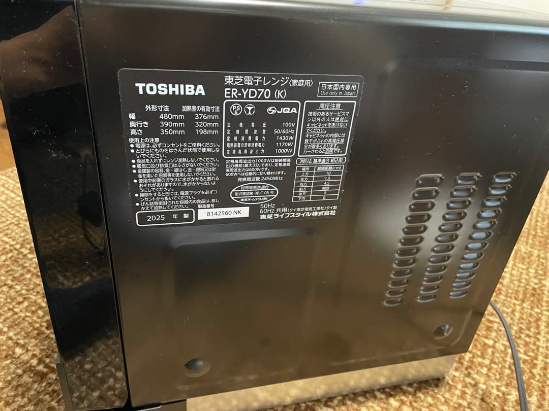 TOSHIBA(東芝) スチームオーブンレンジ 26L ER-YD70(K)