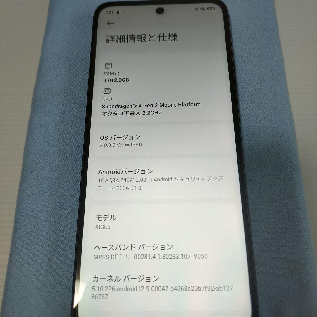 Redmi 12 5G 128GB SIMロックなし