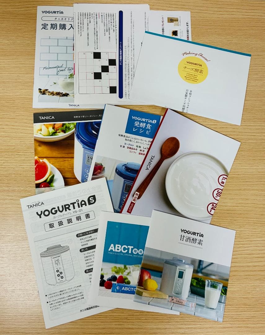 タニカ電器　YOGURTIA S ヨーグルティアS YS-01W ホワイト