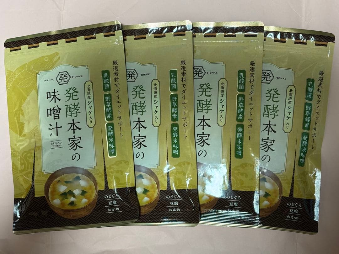 発酵本家の味噌汁 83.5g 4袋セット