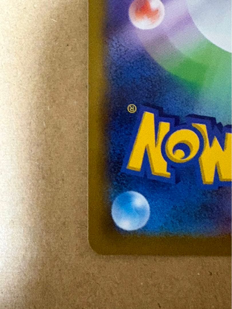 ポケモンカードミュウVMAX HR SA フュージョンアーツ