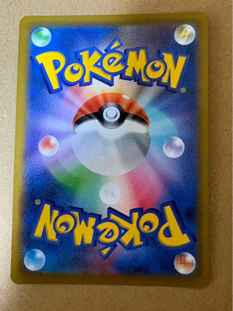 ポケモンカードミュウVMAX HR SA フュージョンアーツ