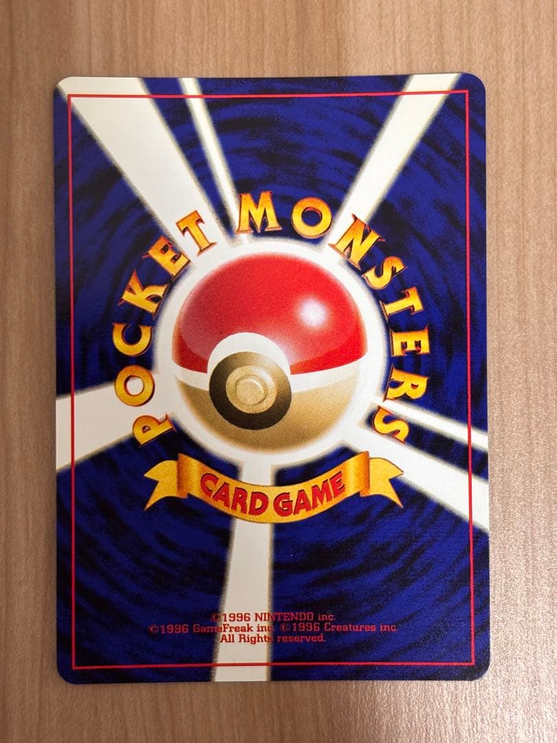 旧裏　セレビィ ポケモンカード