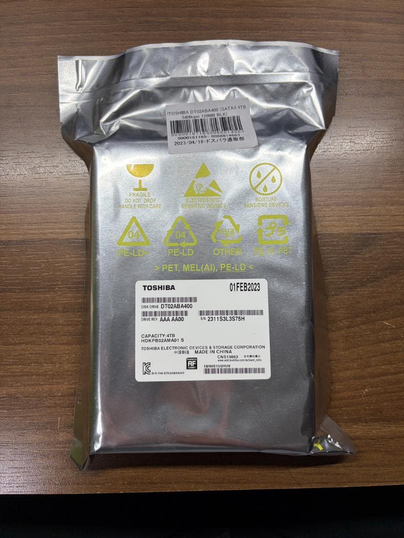 東芝 4TB HDD DT02ABA400 3.5インチSATA【新品・未開封】