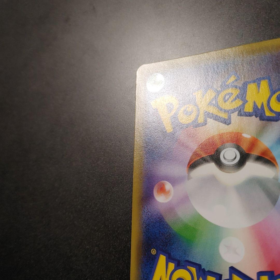 【センタリング良】ニンフィアEX RR CP3 ポケキュンコレクション 026