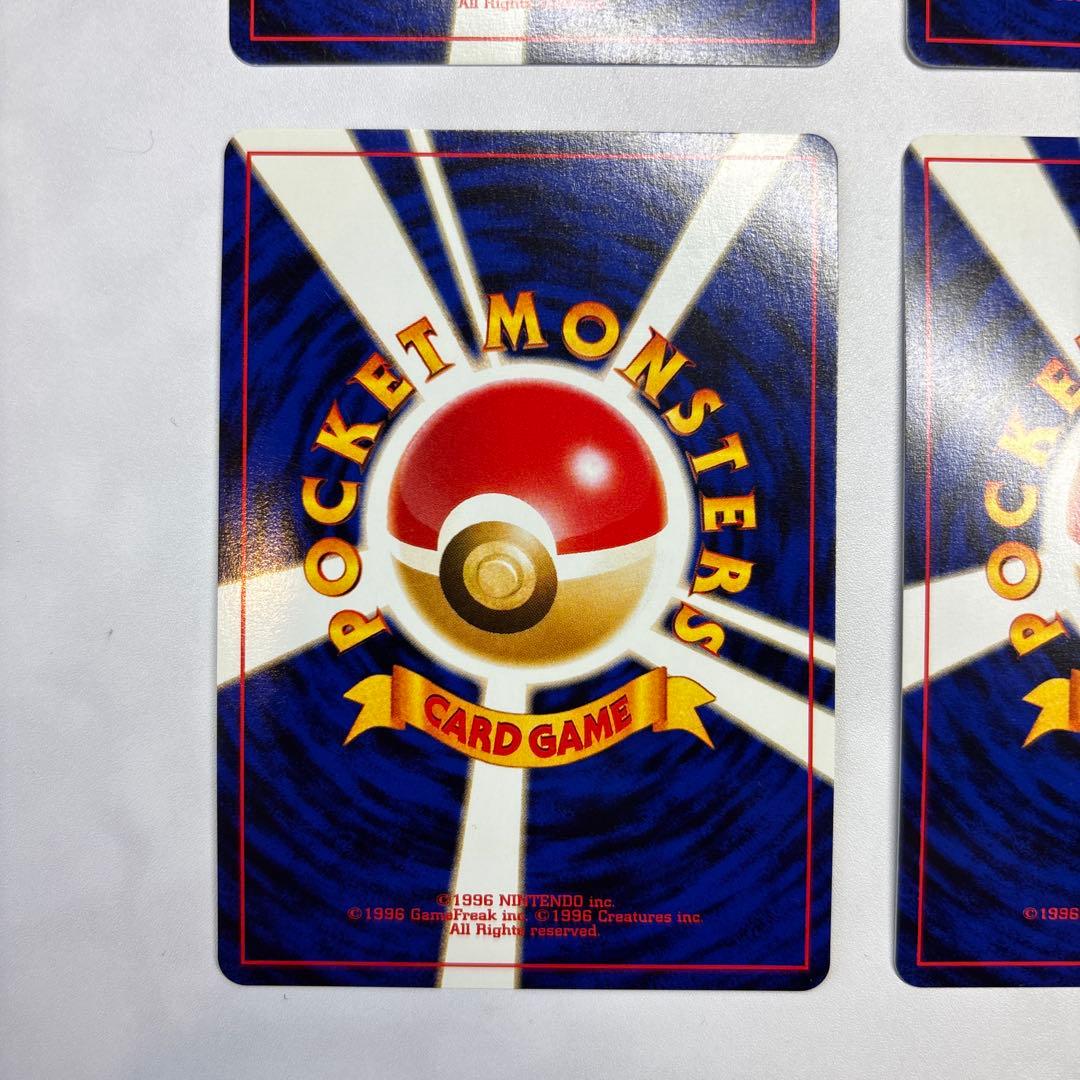 ポケモンカード　旧裏　リングマ　4枚セット