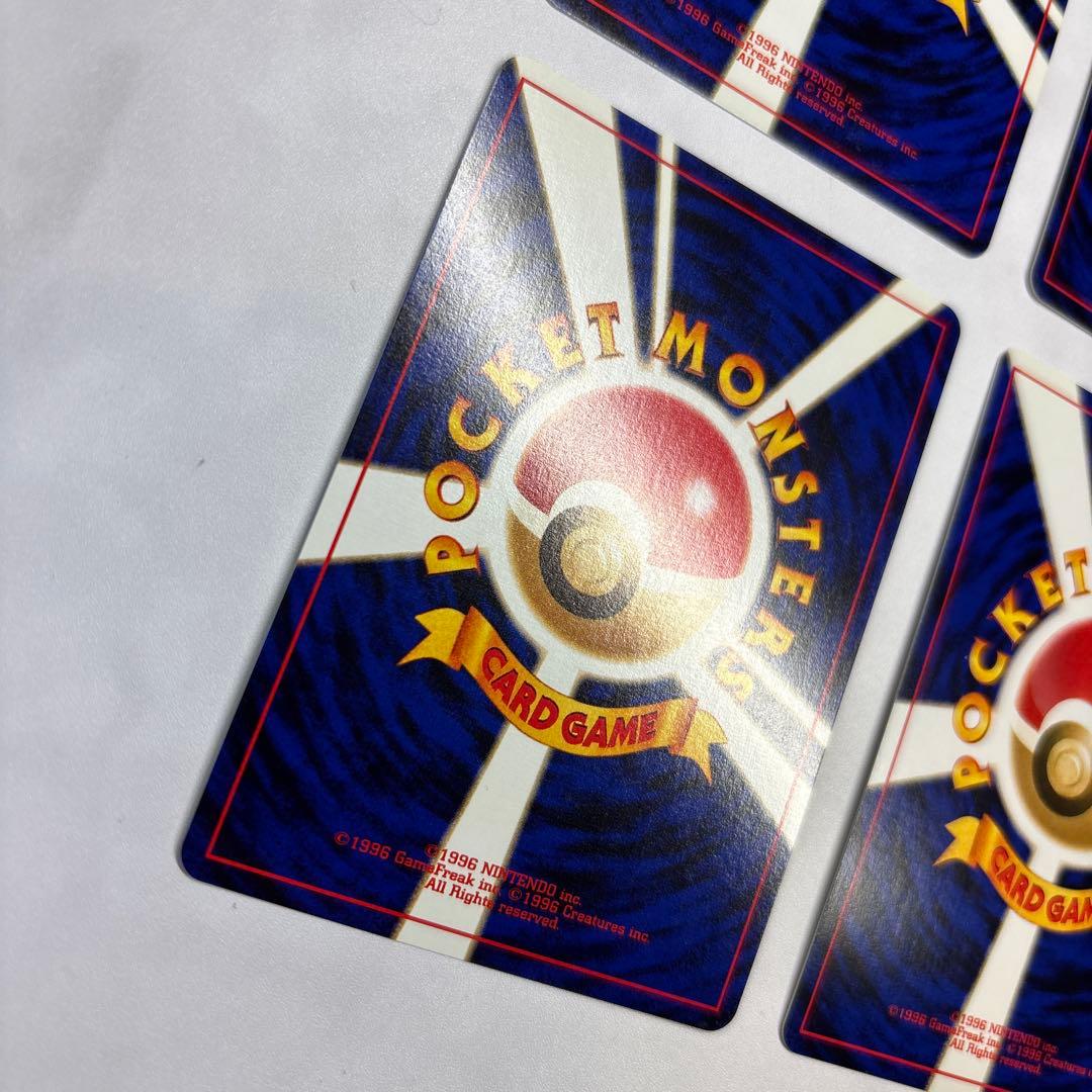 ポケモンカード　旧裏　リングマ　4枚セット