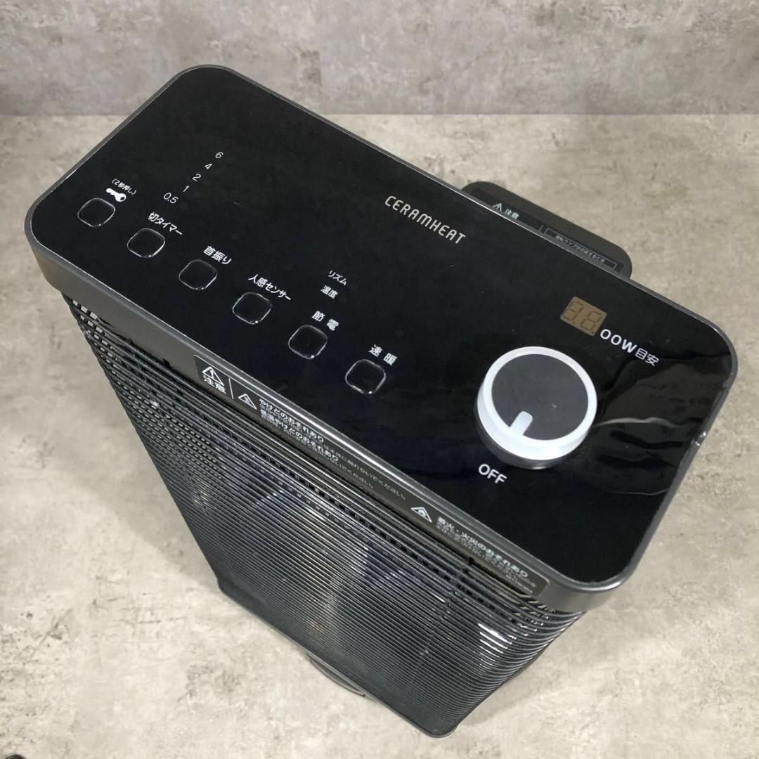 美品 DAIKIN ダイキン セラムヒート 遠赤外線暖房機 ERFT11VS