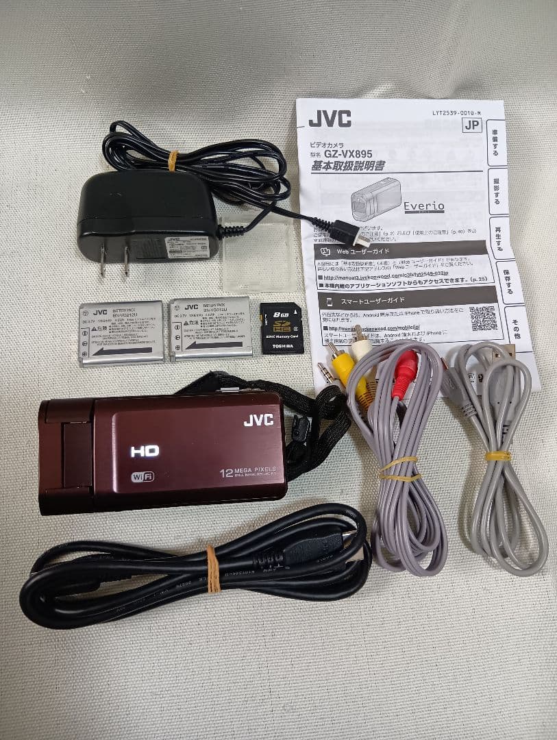 ビクター ビデオカメラ JVC Everio GZ-VX895-T（ブラウン）