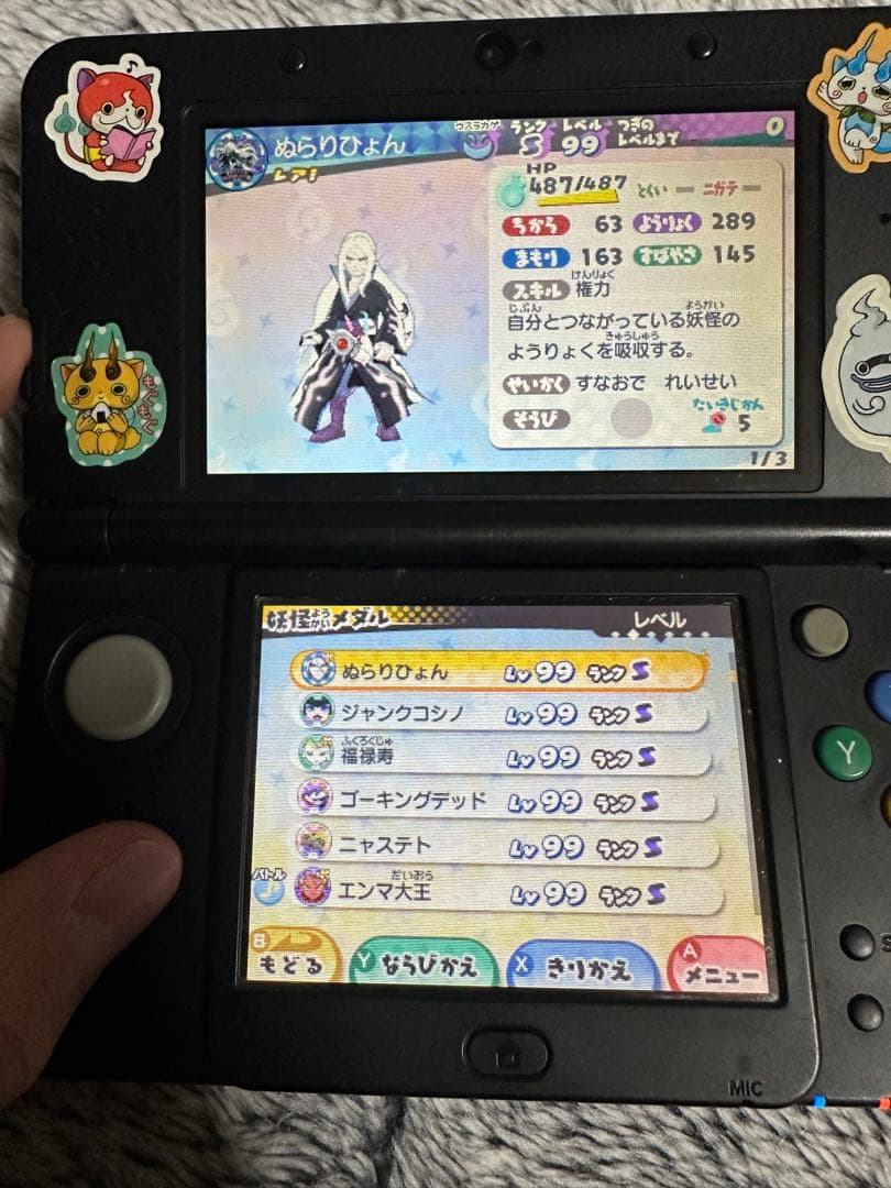 3DSソフト妖怪ウォッチ7本大乱闘スマッシュブラザーズ1本 マリオ1本