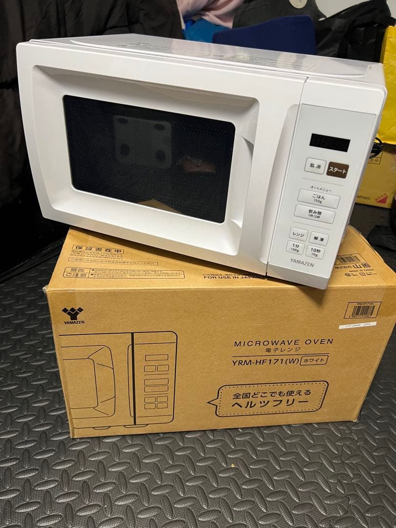 電子レンジ(YAMAZEN)