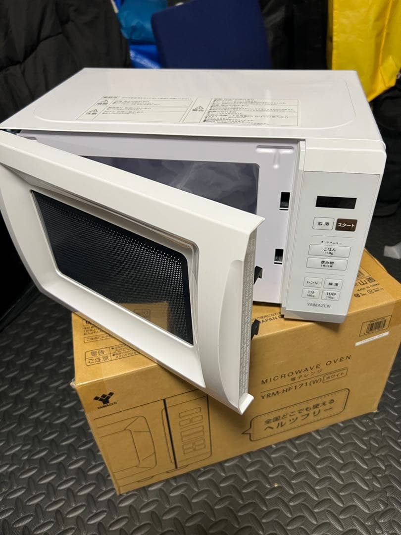 電子レンジ(YAMAZEN)