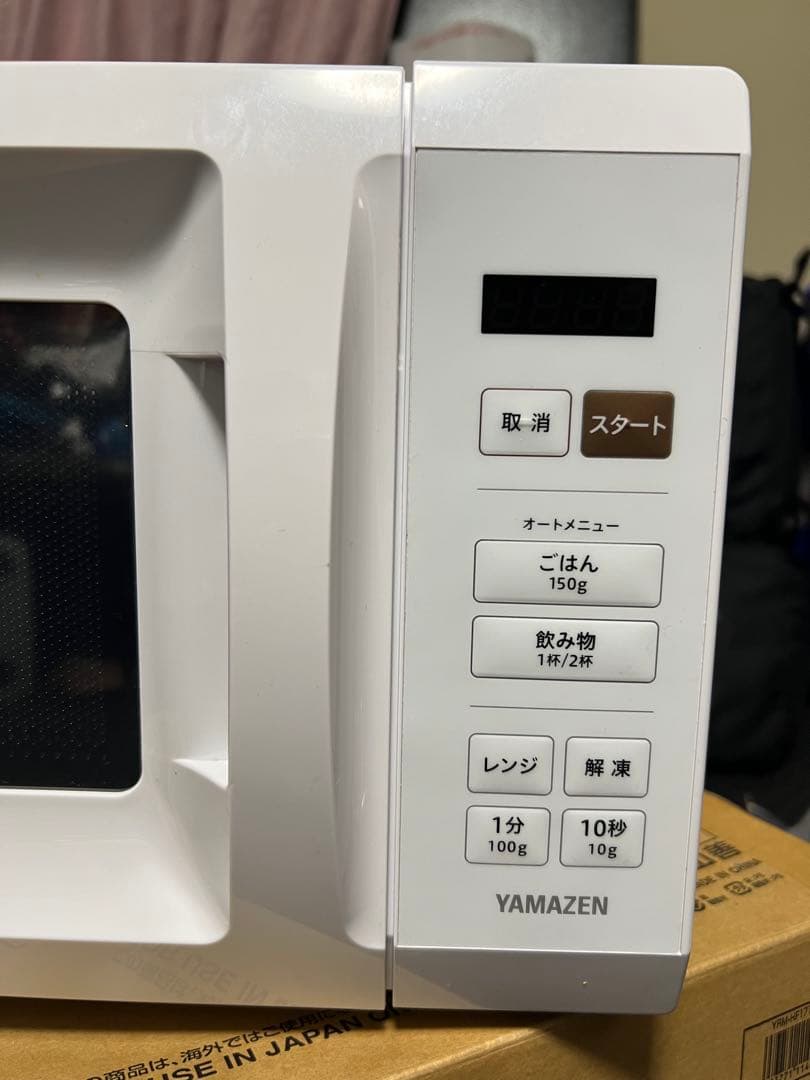 電子レンジ(YAMAZEN)