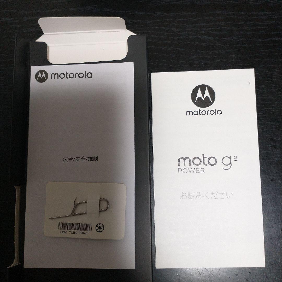 新品 豪華　Motorola moto g8 power　g53　g66y