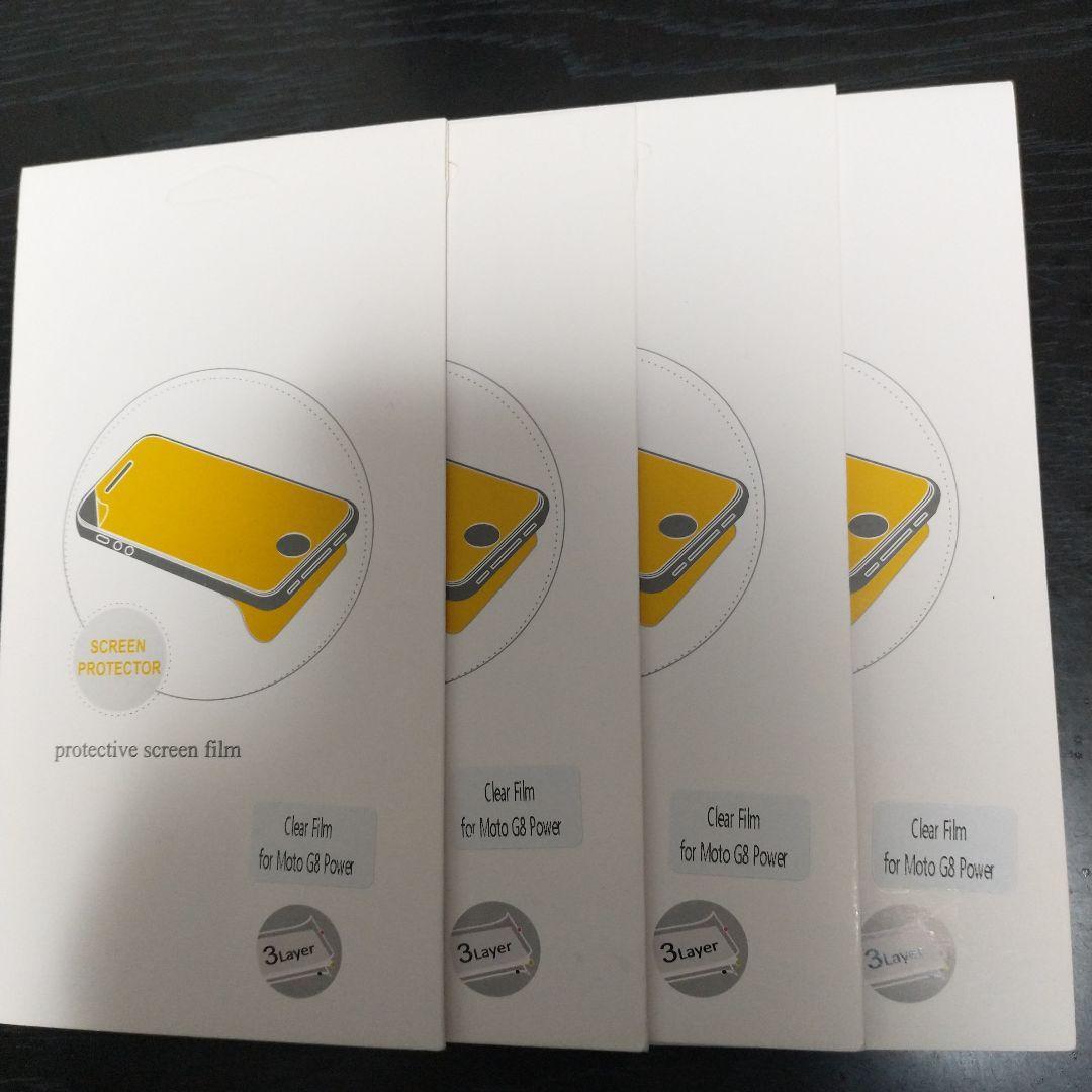 新品 豪華　Motorola moto g8 power　g53　g66y