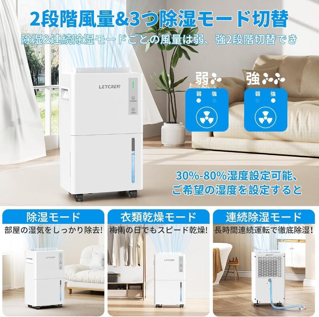 ✨1点物✨除湿機 コンプレッサー式 2Lタンク コンパクト 排水ホース付き