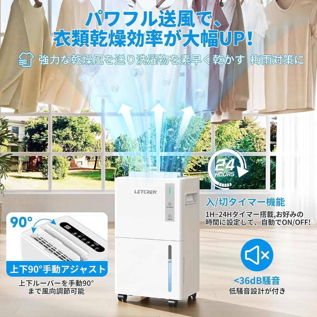 ✨1点物✨除湿機 コンプレッサー式 2Lタンク コンパクト 排水ホース付き