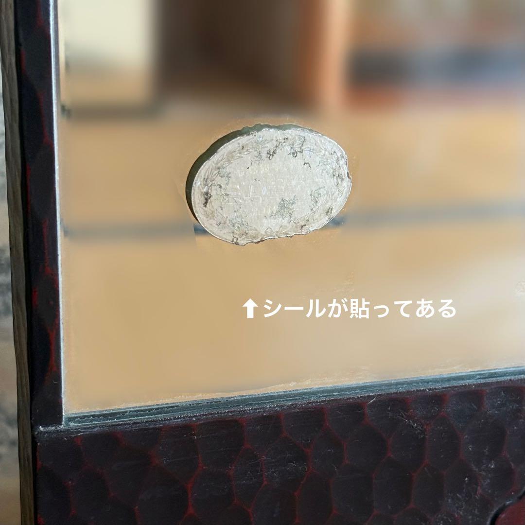 鎌倉彫り　姿見　鏡　スタンドミラー　昭和レトロ　アンティーク