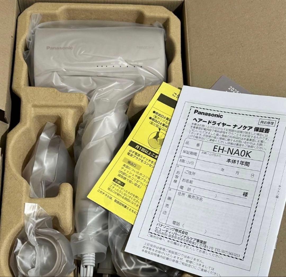 パナソニック ドライヤー ナノケア EH-NA0K-P さくらピンク