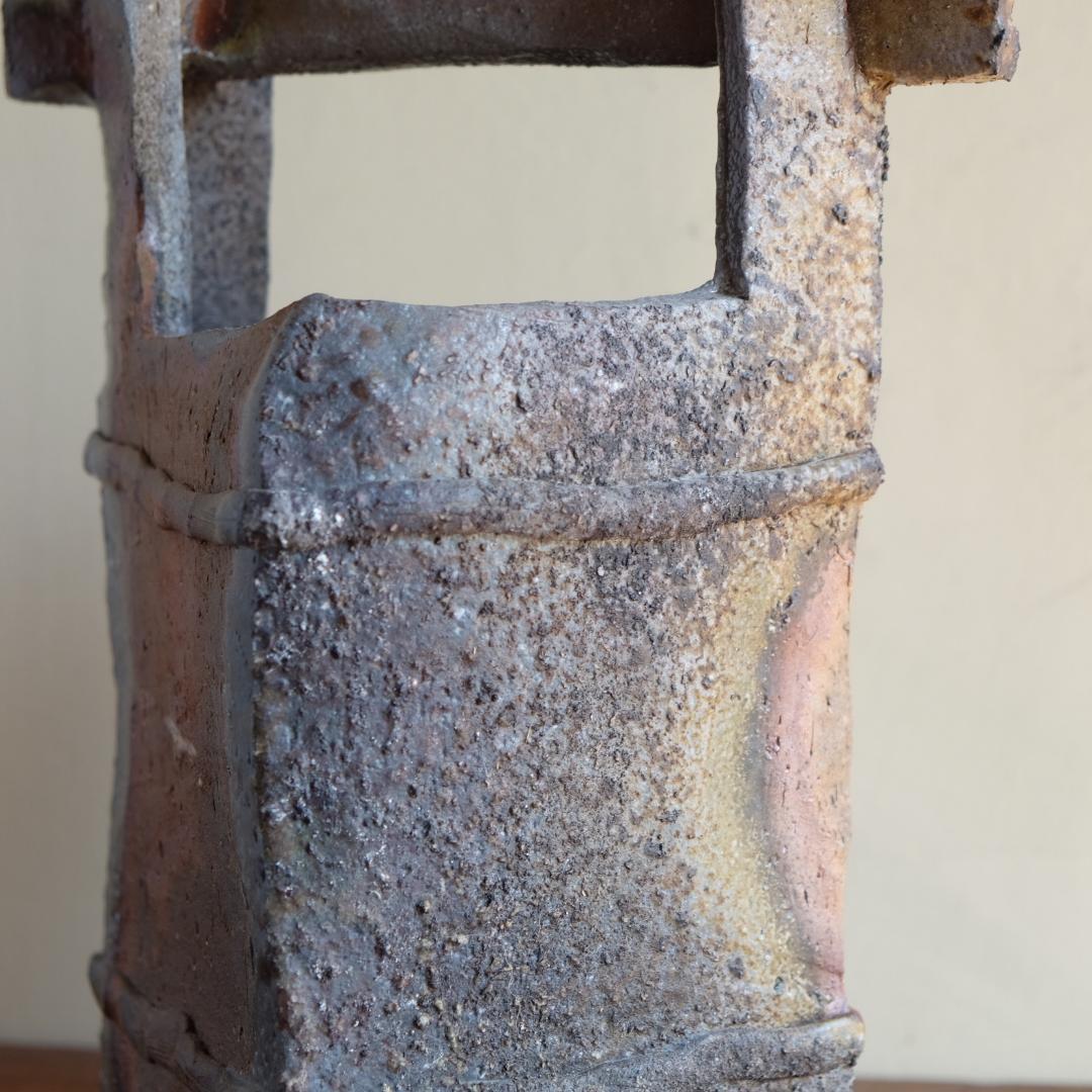 備前焼／柴岡信義／手桶花入／花器