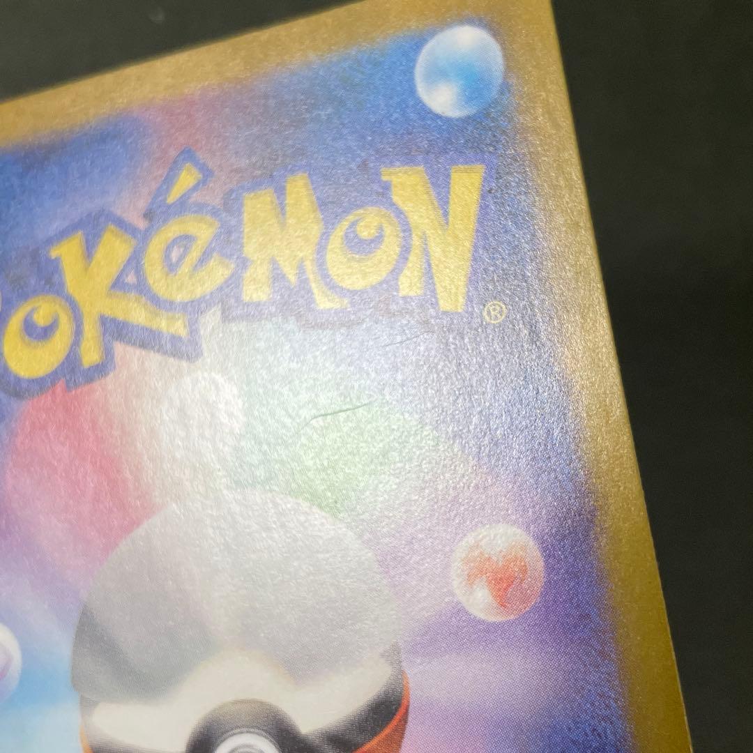 ミュウex UR SSR 151 シャイニートレジャー まとめ ポケモンカード