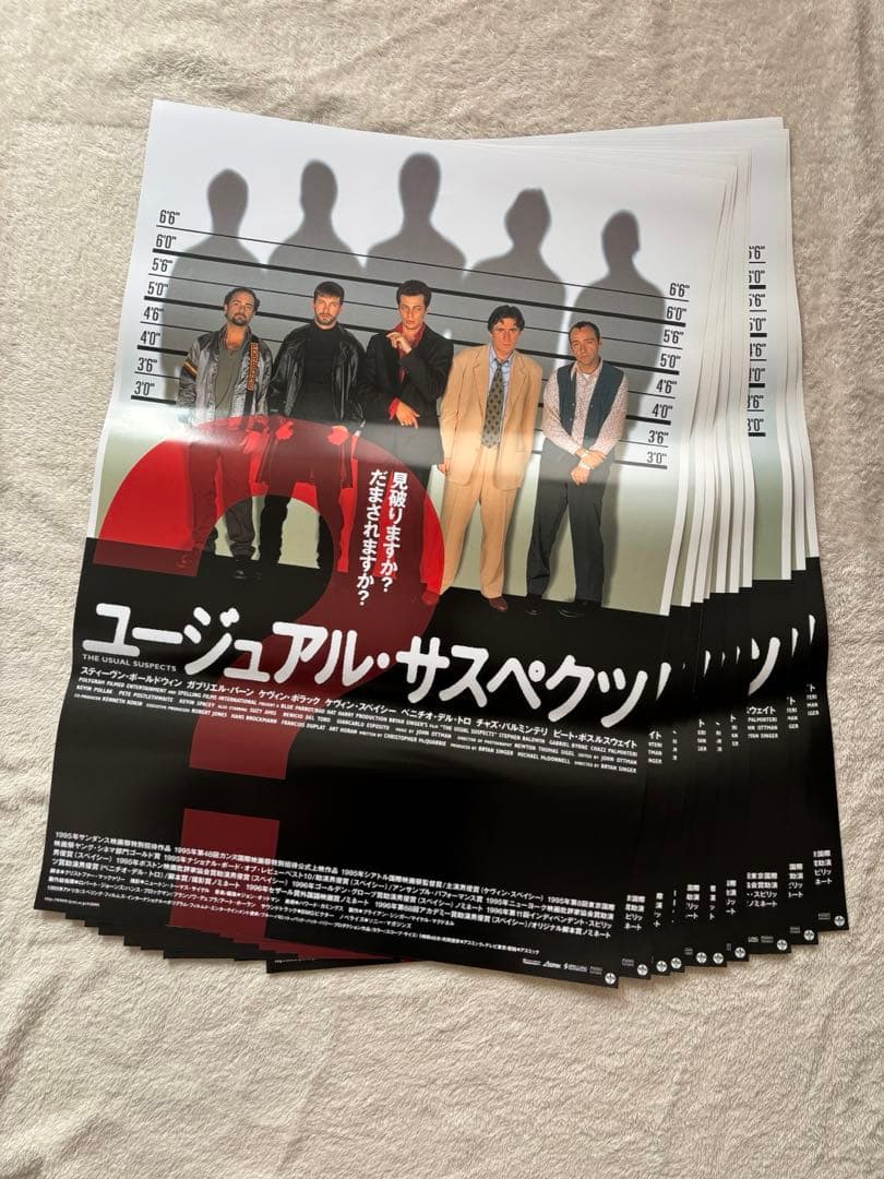 10枚組まとめ売り　激レア希少B2判映画ポスター　ユージュアル・サスペクツ