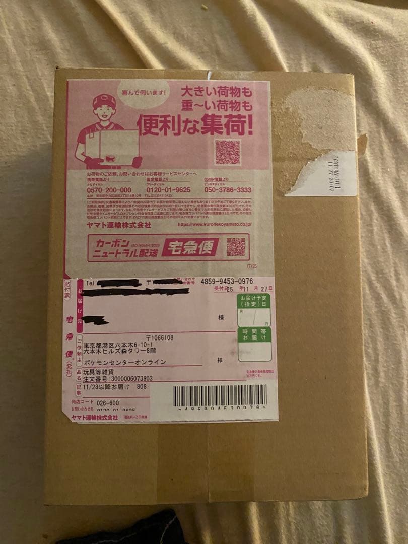 【ポケセン産】ポケモンカード MEGAドリームex シュリンク付き未開封ボックス