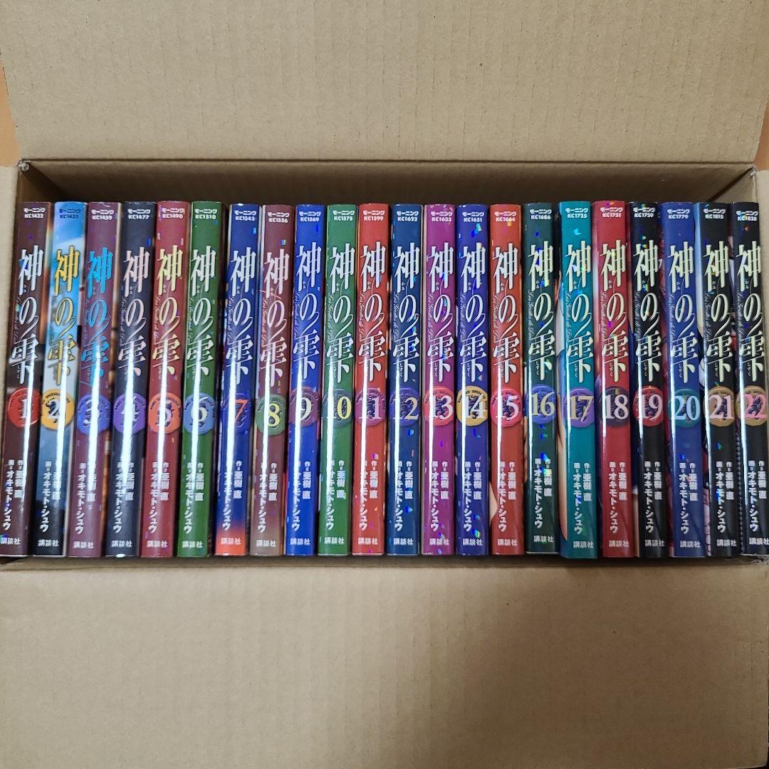 神の雫シリーズ　全76冊