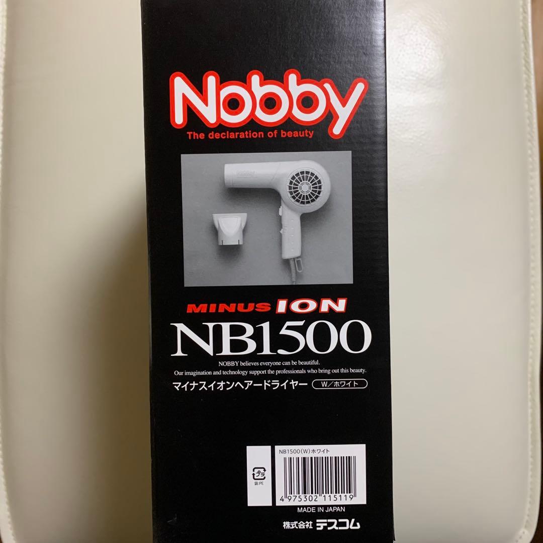 【新品未使用】Nobby マイナスイオンドライヤー NB1500