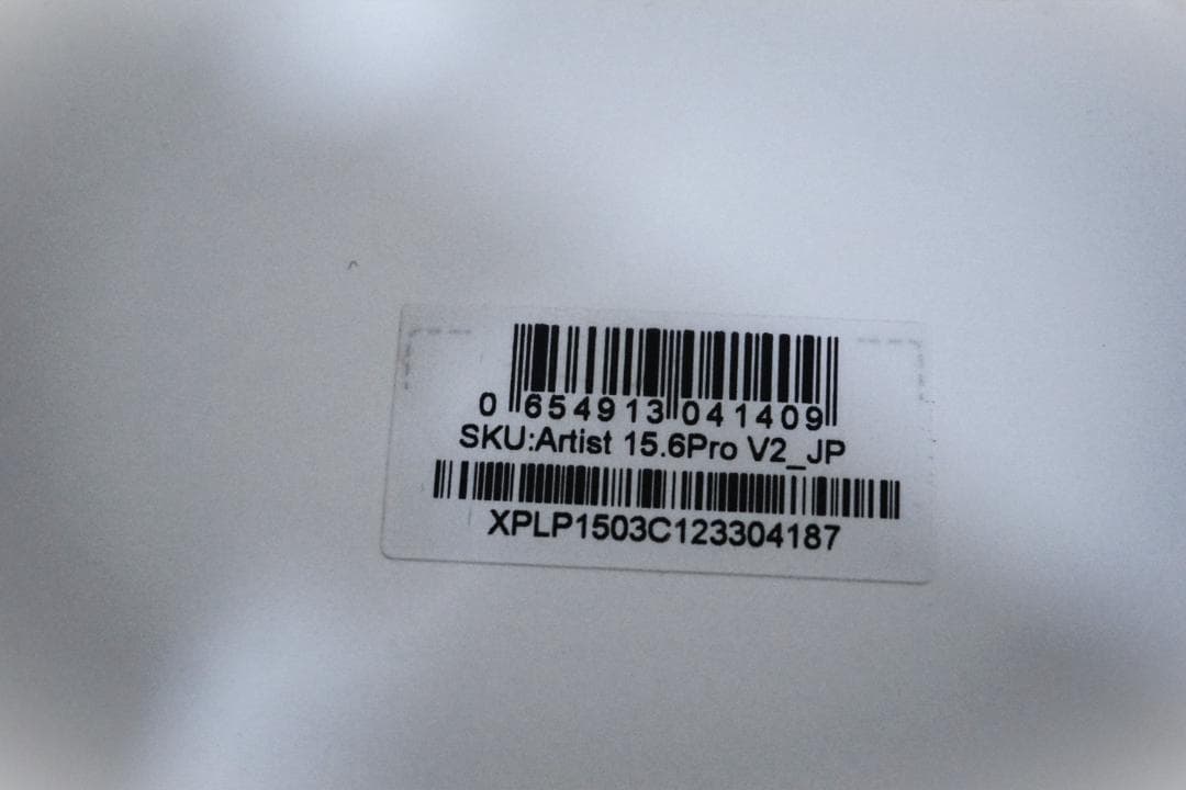 XPPen artist pro 15.6 液晶ペンタブレット☆未使用