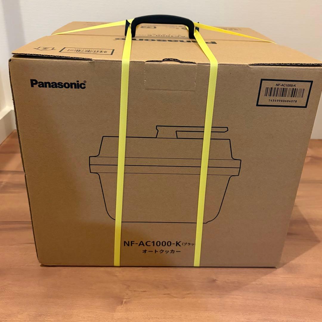 【新品未開封品】パナソニック オートクッカー ビストロ NF-AC1000-K