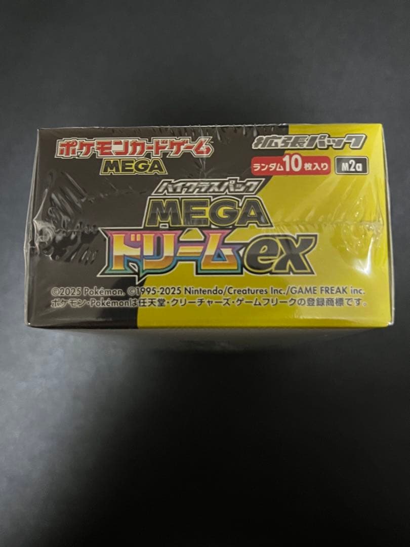 ポケモンカードゲーム ハイクラスパック　　　 MEGAドリームEX box