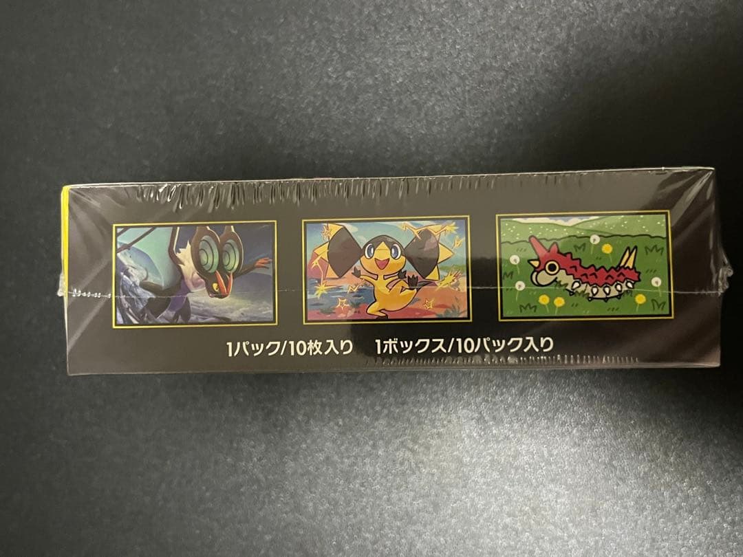 ポケモンカードゲーム ハイクラスパック　　　 MEGAドリームEX box