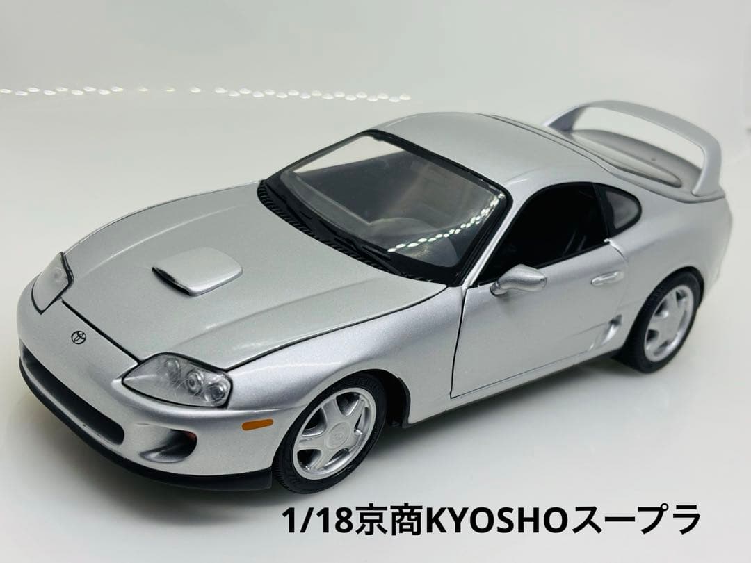 L*N様 1/18京商KYOSHO TOYOTA Supraトヨタスープラ大型モ