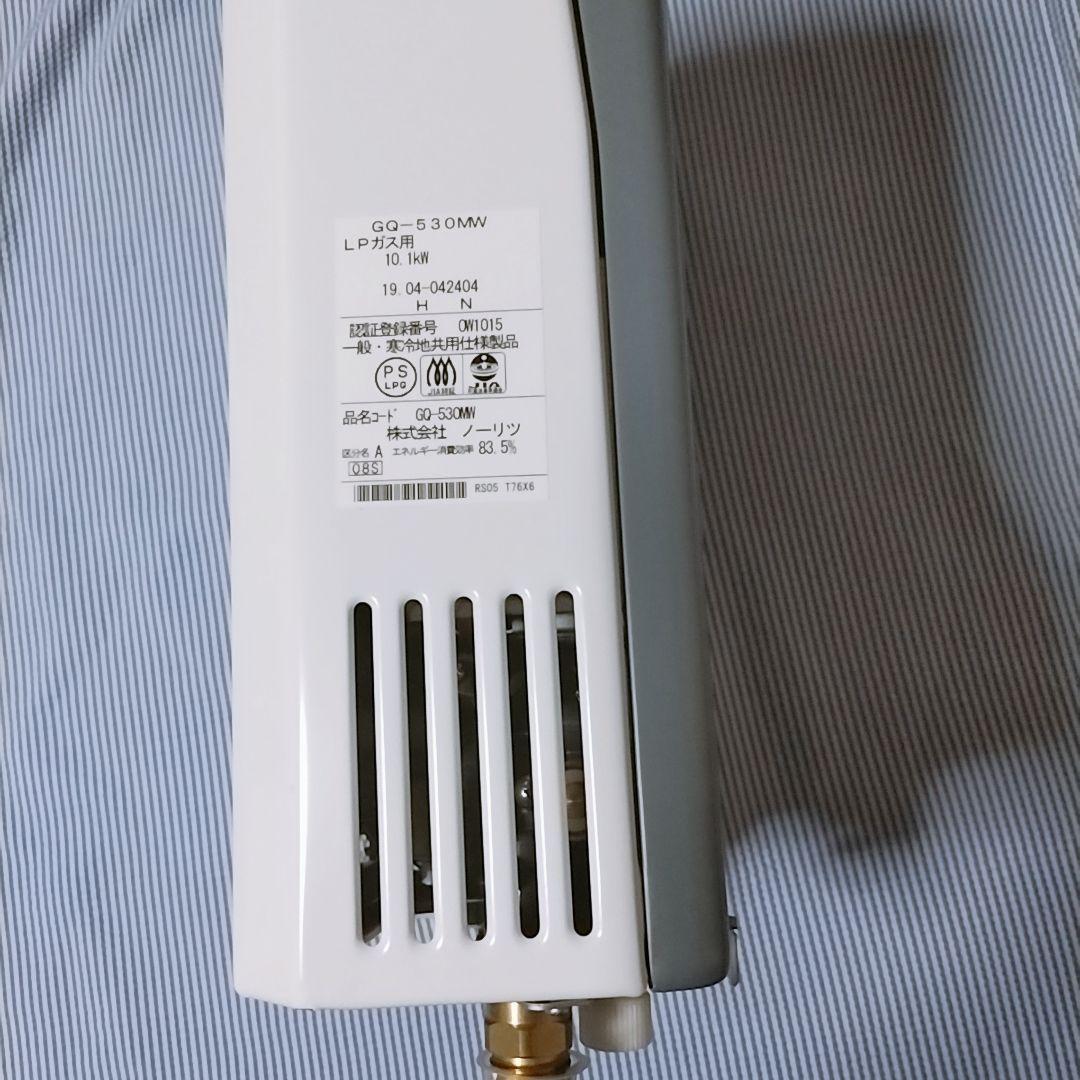 リンナイ◆ LP・プロパンガス◆ガス湯沸器・瞬間湯沸かし器◆2019年◆未使用