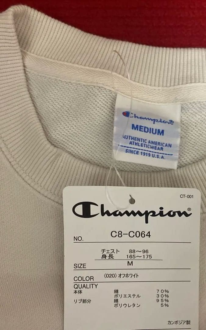 限定 完売 新品Champion ドラゴンクエスト　キラーマシン コラボ タグ付