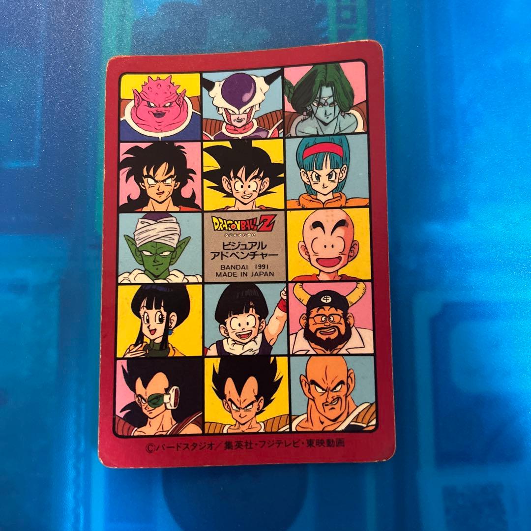 ドラゴンボール　カードダス ビジュアルアドベンチャー　no4 森の中での出来事