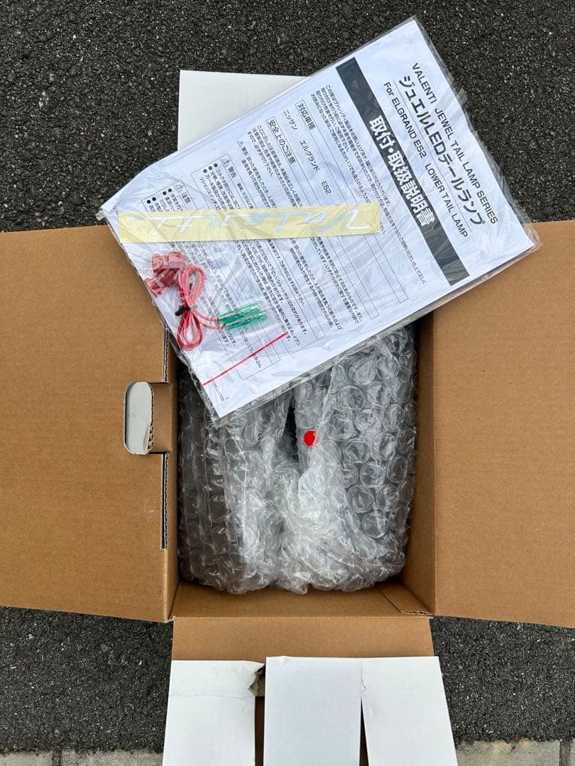 エルグランド E52系 Valenti ジュエルLEDテールランプTRAD ロア